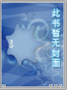 深宵